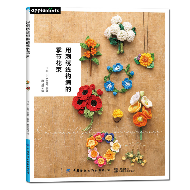 2 Designs Vier Jahreszeiten Bo – Plant Parent Gifts Bewertung und Preis