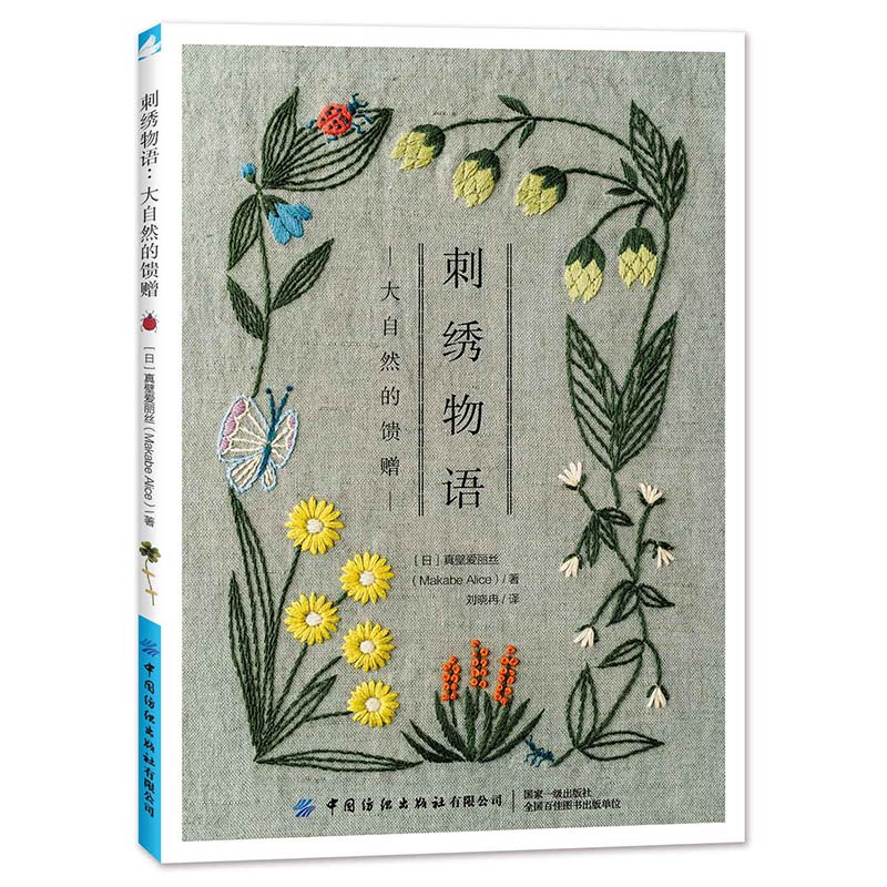 2 Designs Vier Jahreszeiten Bo – Plant Parent Gifts Bewertung und Preis