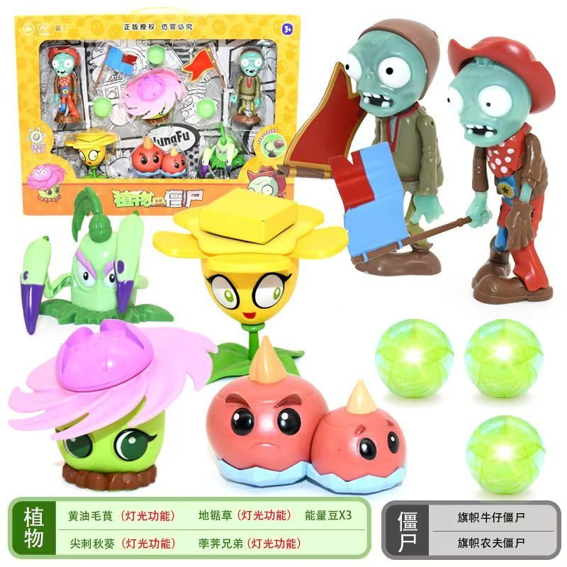Plants Vs Zombies Spielzeugset – Plant Parent Vs Planta Bewertung und Preis