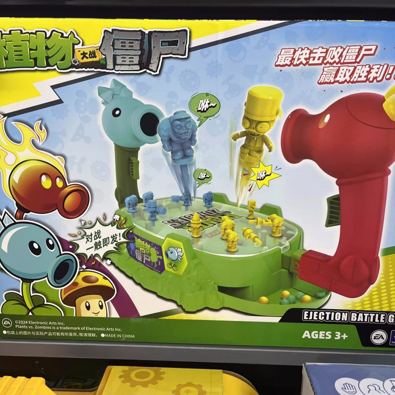 2025 Neue Pflanzen vs. Zombies – Plant Parent Vs Planta Bewertung und Preis
